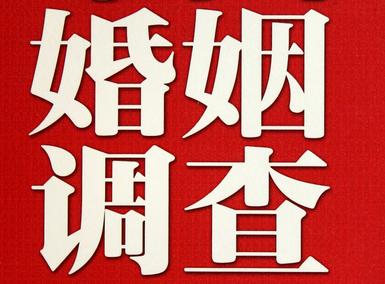 合山市私家调查介绍遭遇家庭冷暴力的处理方法